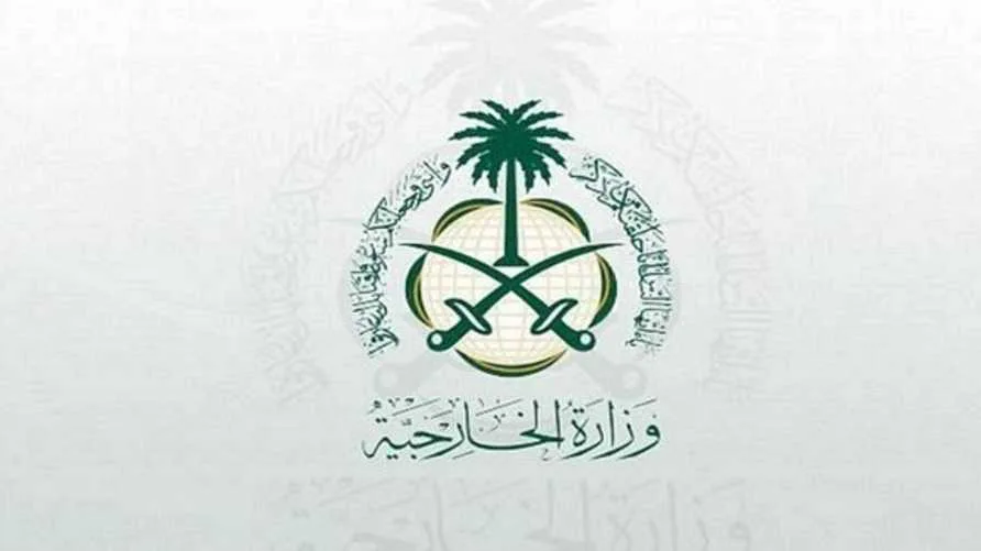 وزراء خارجية المملكة وعدد من الدول الإسلامية والعربية يجتمعون على هامش الدورة الـ81 للجمعية العامة للأمم المتحدة