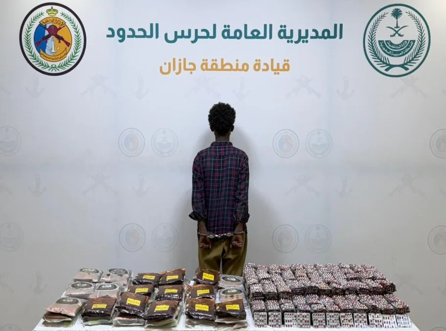حرس الحدود يحبط تهريب 65,685 قرصًا خاضعًا للتداول الطبي و60 كيلوجرامًا من الحشيش بجازان