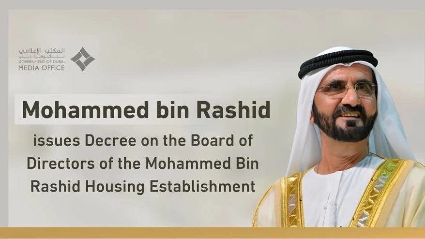 Mohammed bin Rashid issues decree on new board of Mohammed Bin Rashid Housing Establishment