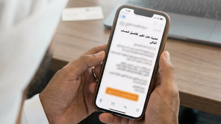 UAE business scam alert: Fake supplier emails are redirecting company payments to fraud accounts