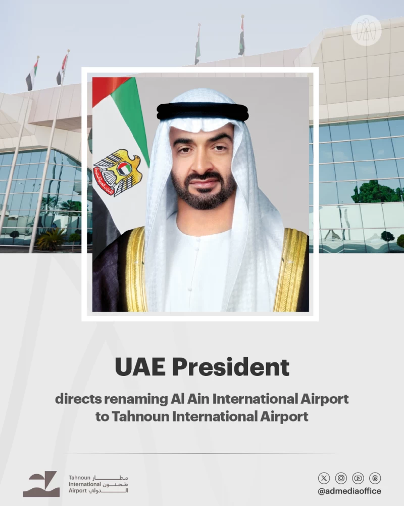 Al Ain airport renamed Tahnoun International Airport