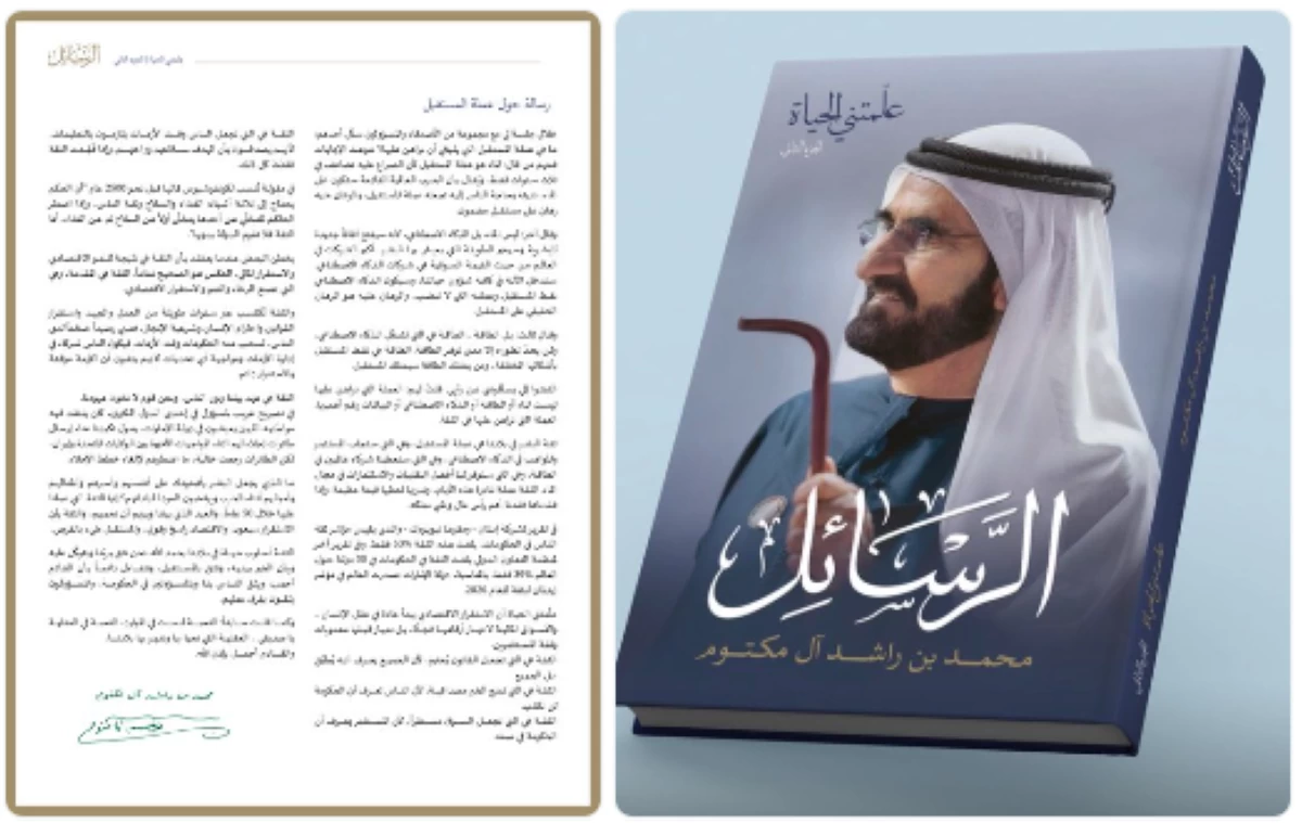 Mohammed bin Rashid: Trust is the currency of the future