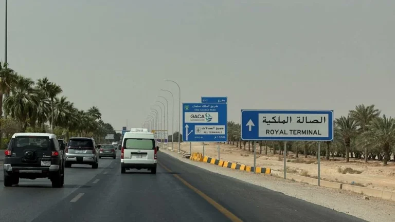 Riyadh airport to remain shut this week as airlines cancel services