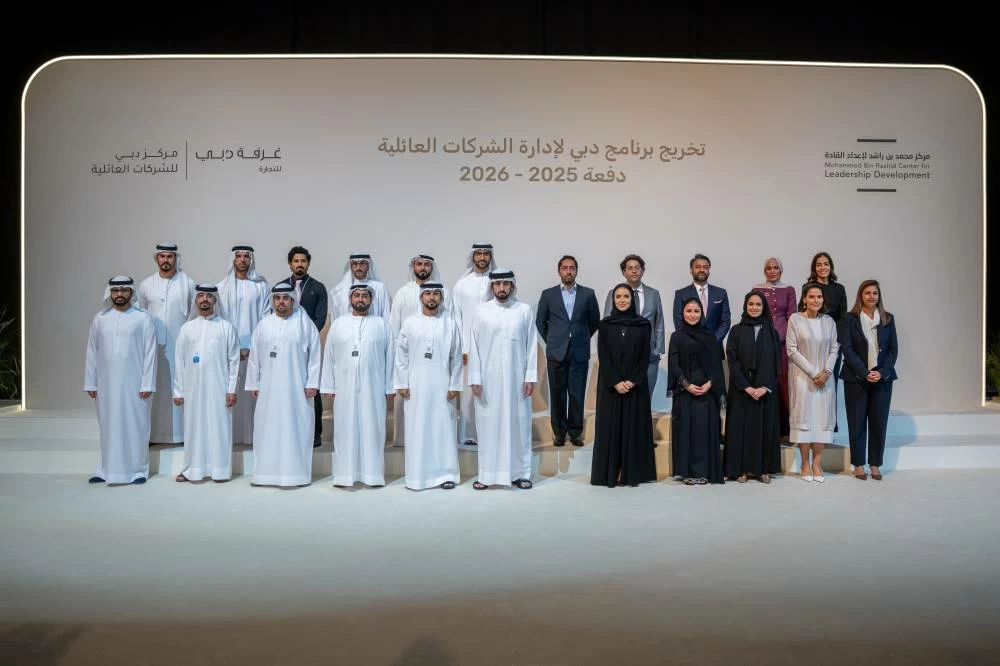 Ahmed bin Mohammed attends graduation of third cohort of Dubai Family Business Management Programme