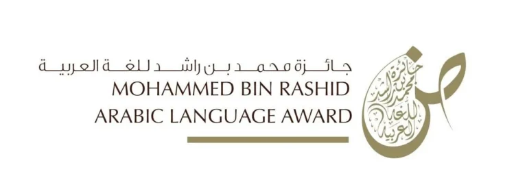 Mohammed Bin Rashid Arabic Language Award to honour winners of 10th edition