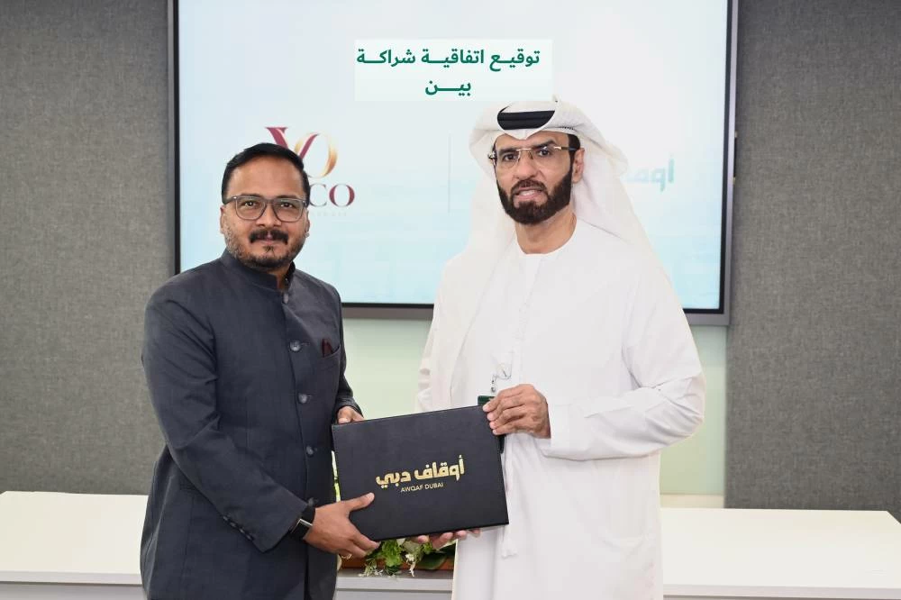Awqaf Dubai launches AED73 million endowment shopping centre in Hind City
