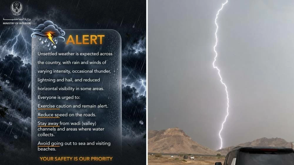 UAE Ministry of Interior calls for caution during change in weather conditions