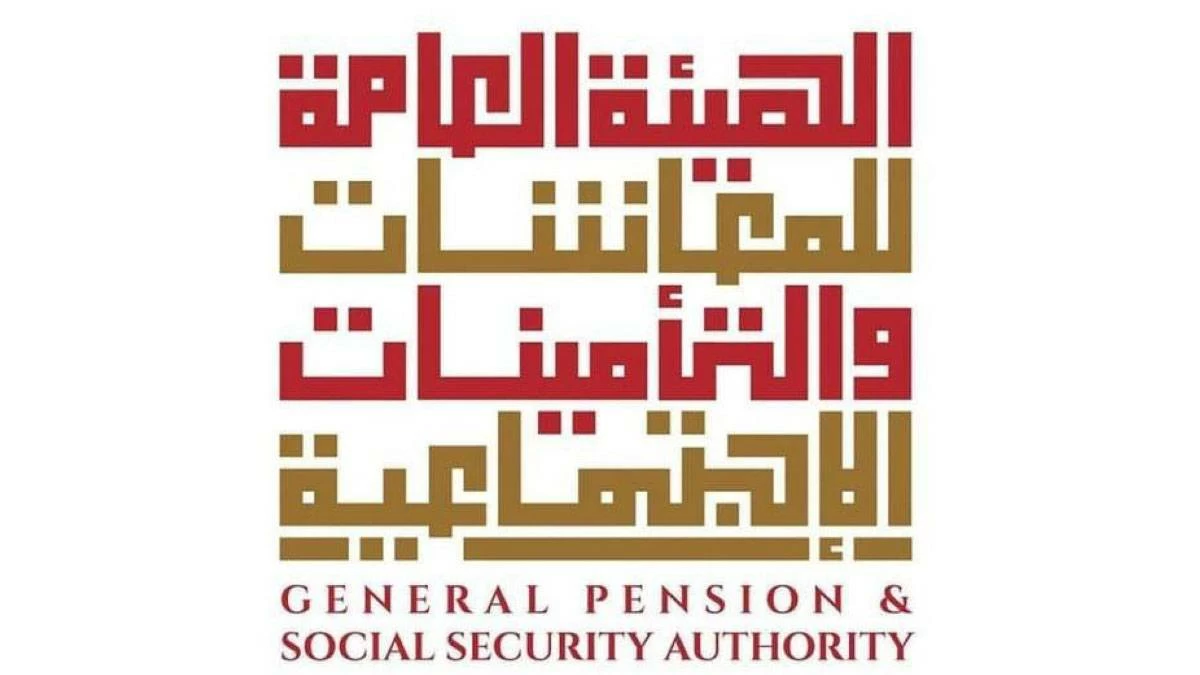 UAE climbs in 2026 Global Pension Index