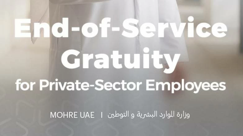 UAE sets four levels for calculating private sector end-of-service gratuity