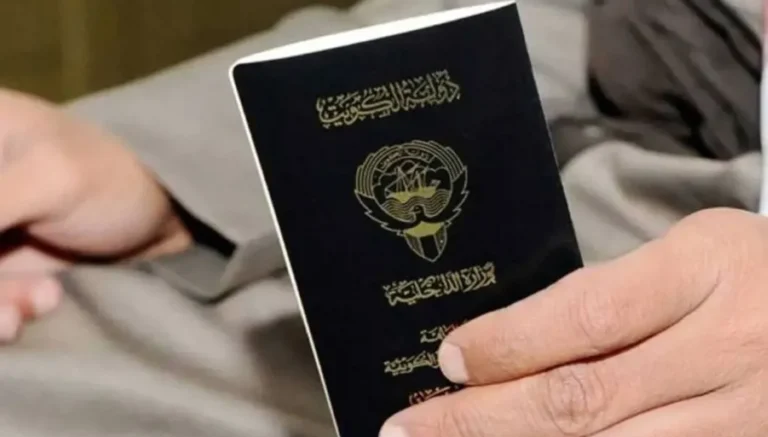 بينهم ملياردير بارز… الكويت تسحب الجنسية من 415 شخصاً