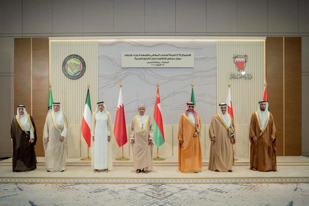 GCC information ministers reaffirm unity, pledge action against media violations