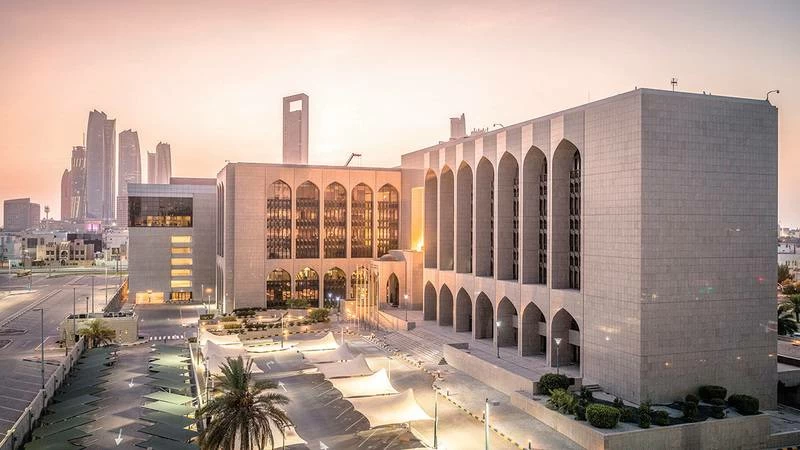 UAE Central Bank imposes AED200 million penalty on foreign bank branch