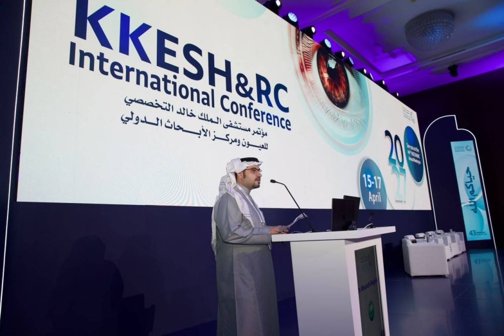 اختتام المؤتمر الدولي لمستشفى الملك خالد التخصصي للعيون بالرياض 2026