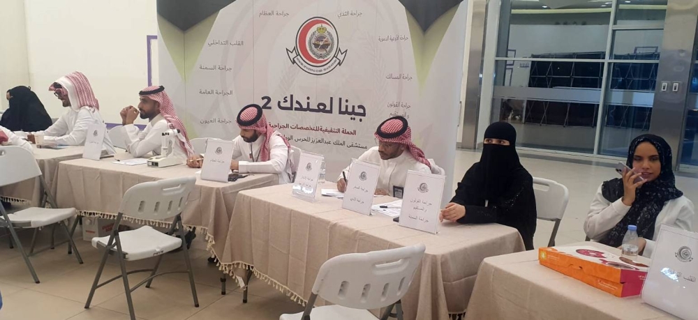 الحرس الوطني يوسع خدماته الصحية بالأحساء