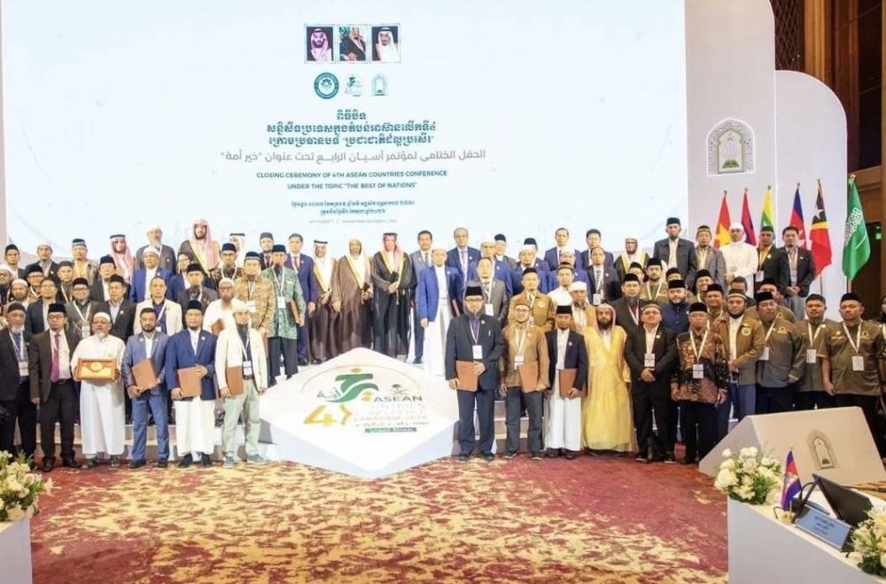 البيان الختامي لمؤتمر آسيان الرابع يدين استهداف الحوثيين لمكة والمدينة