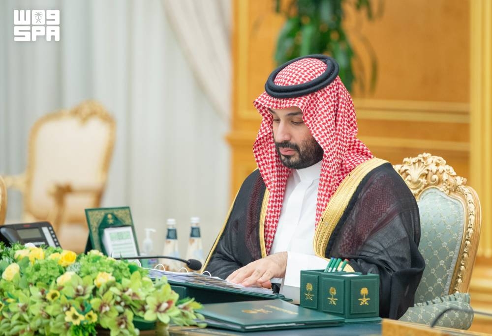 مجلس الوزراء يقر تنظيم صندوق التعليم العالي