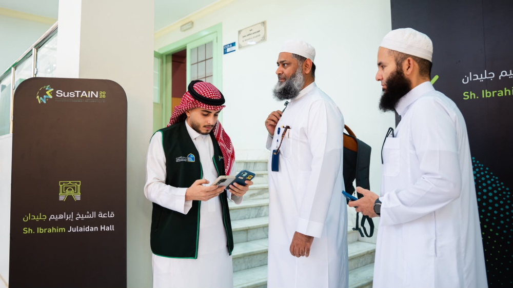 انطلاق أعمال مؤتمر الابتكار التكنولوجي