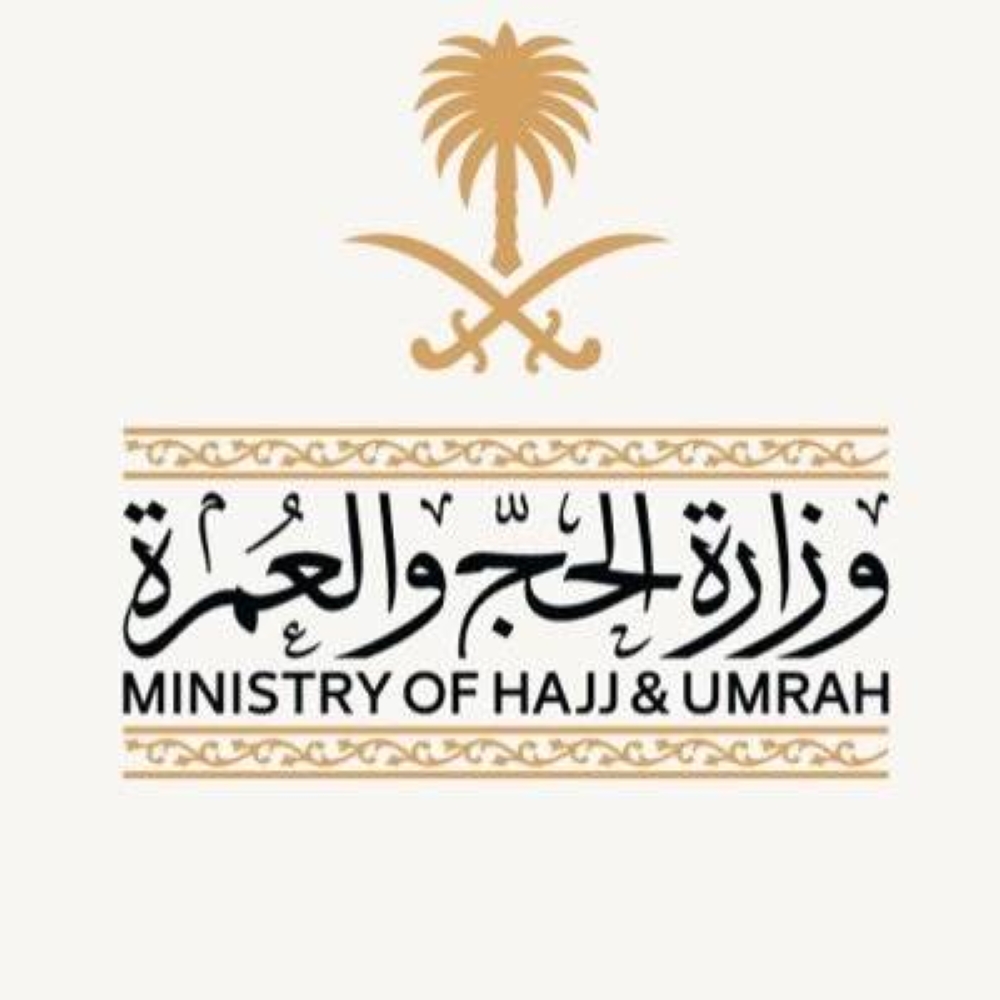 اتخاذ إجراءات نظامية بحق 4 شركات عمرة و4 وكلاء خارجيين