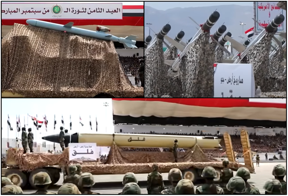 تفكيك ترسانة مليشيا الحوثي الإرهابية وسلاسل إمدادها الخفية