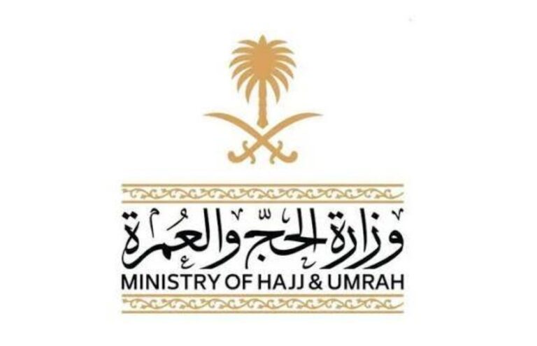 30 يوما على انطلاق النسخة السادسة من مؤتمر ومعرض الحج