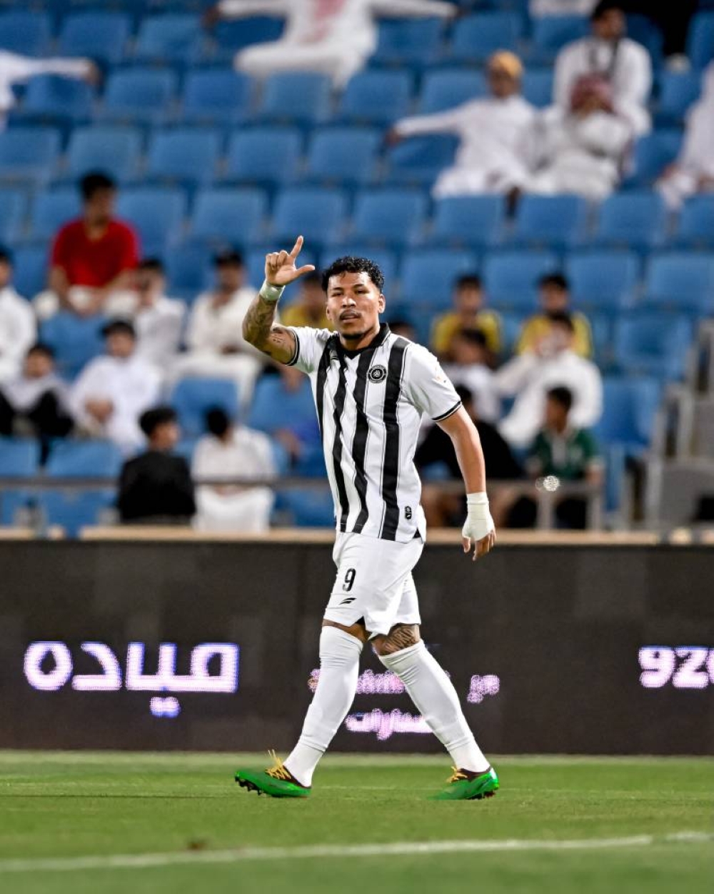 صدام الجريحين