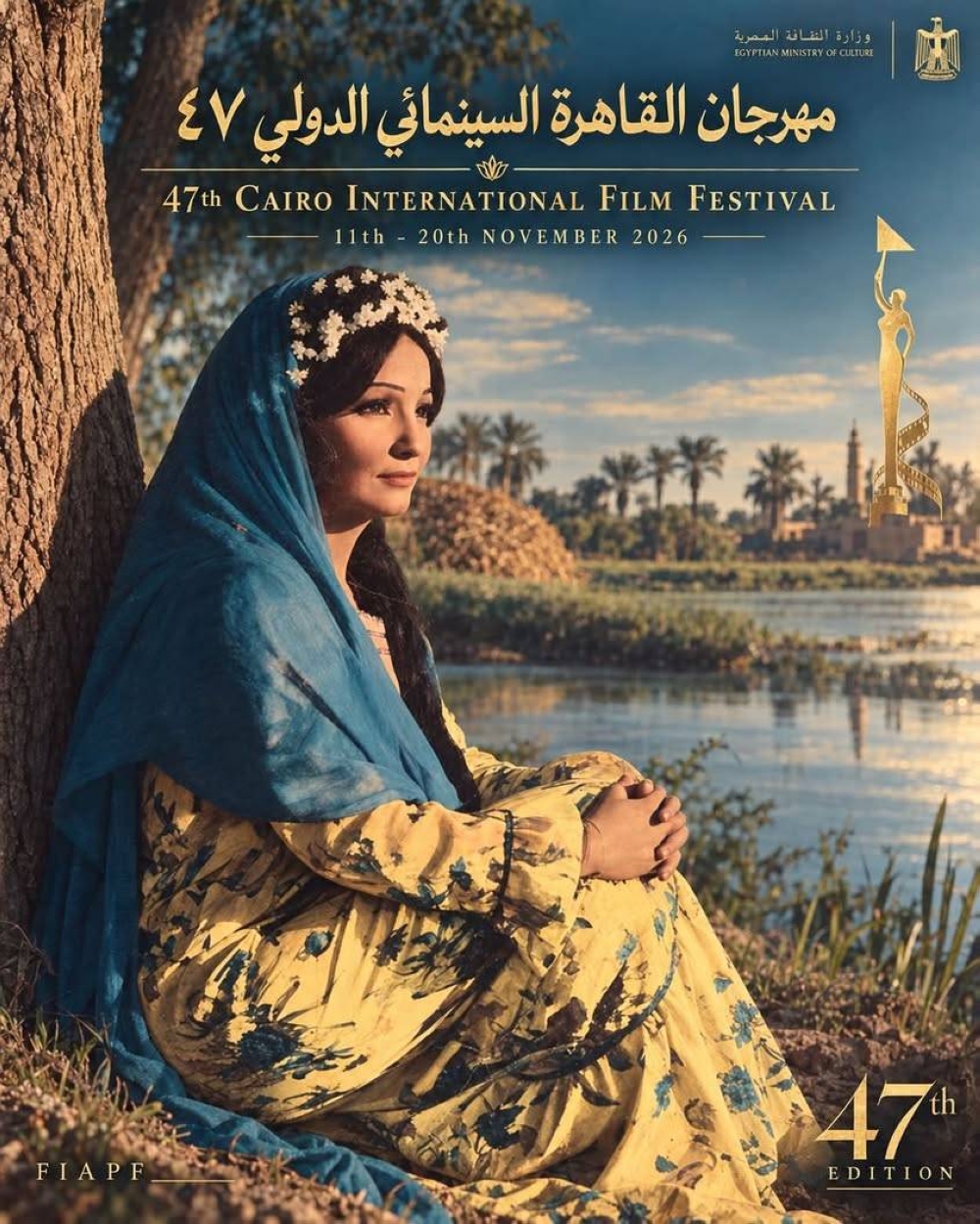 الذكاء الاصطناعي يغير ملامح شادية