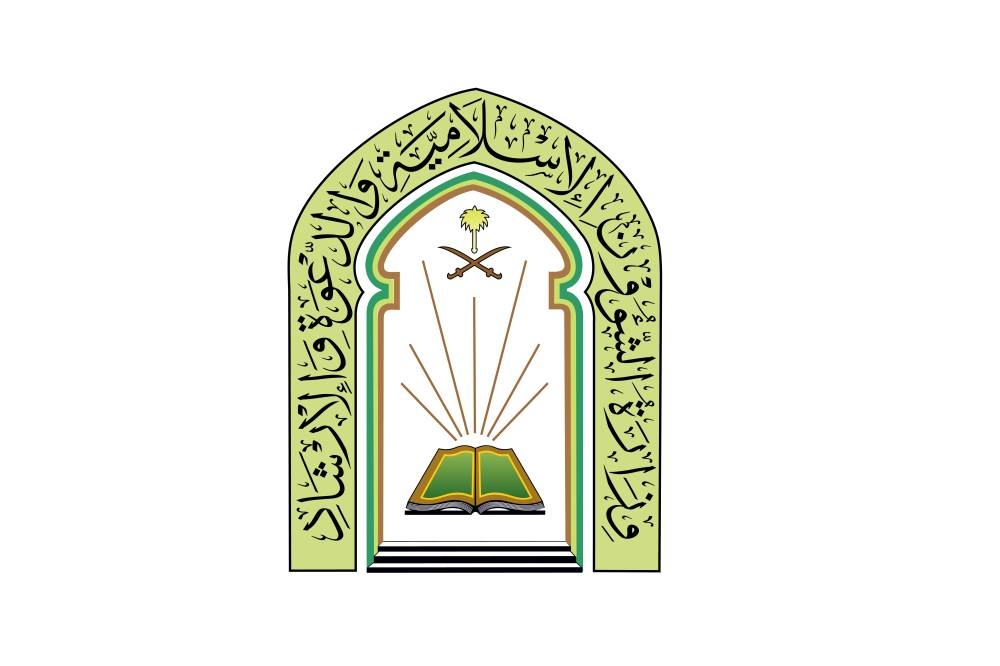176 وزيرا وعالما ومفتيا وقياديا إسلاميا يدينون الاعتداءات الحوثية على المملكة
