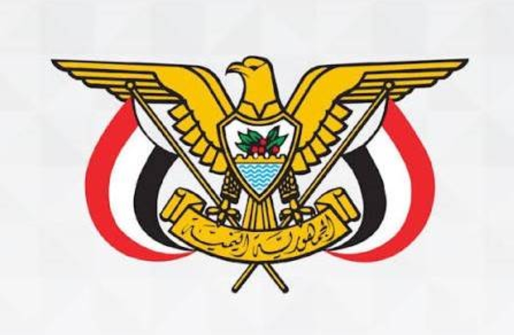 الرئاسي اليمني يحذر من التخابر مع الحوثيين ويوجه بملاحقة المتورطين