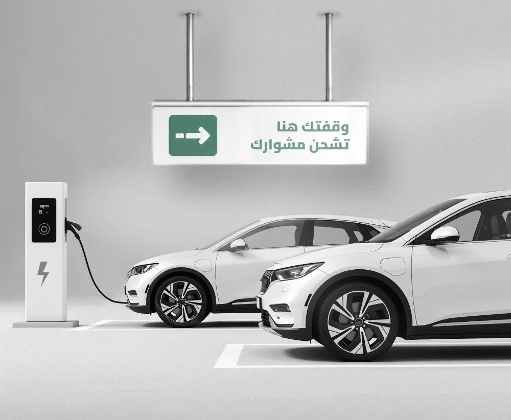 حصة للمركبات الكهربائية في المواقف التجارية