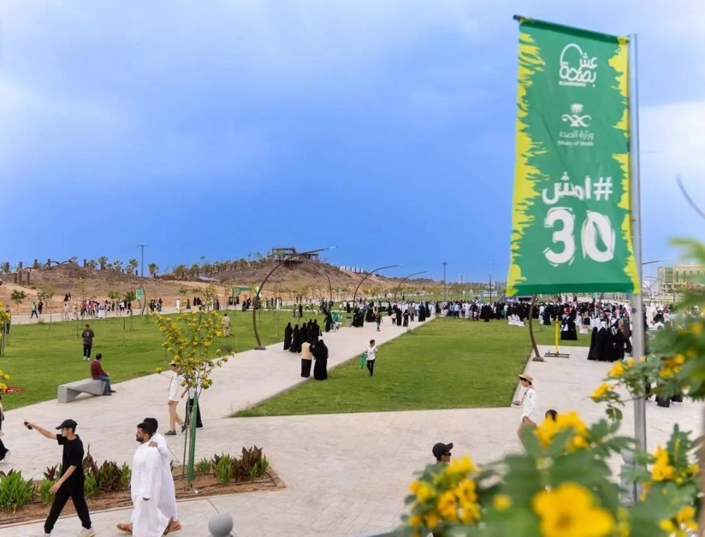 المدن الصحية.. الوقاية تبدأ من الأحياء