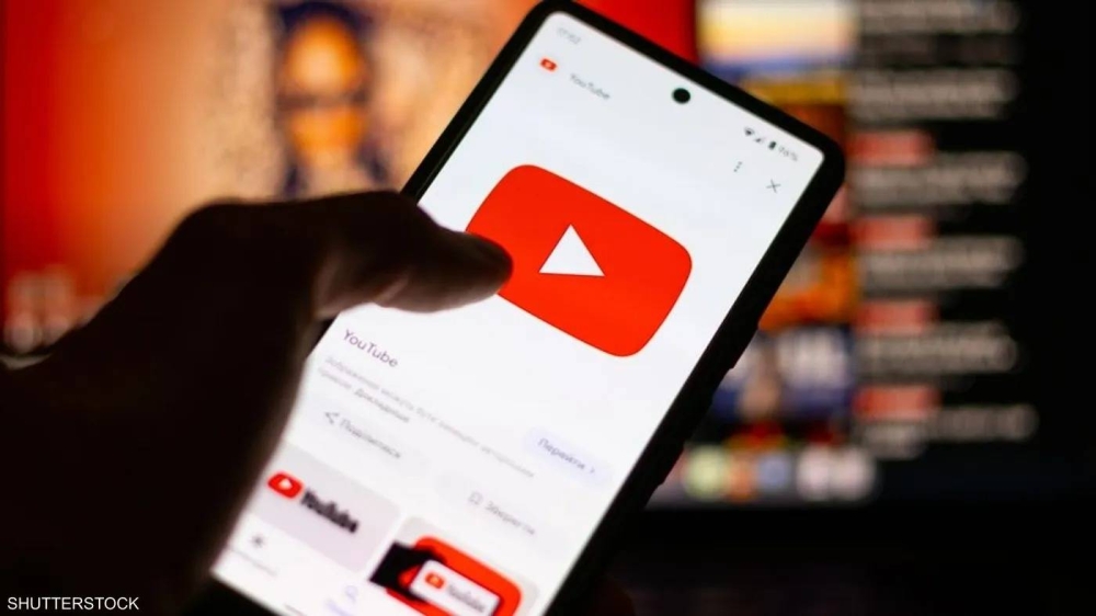 YouTube يميز الأغاني البشرية والاصطناعية