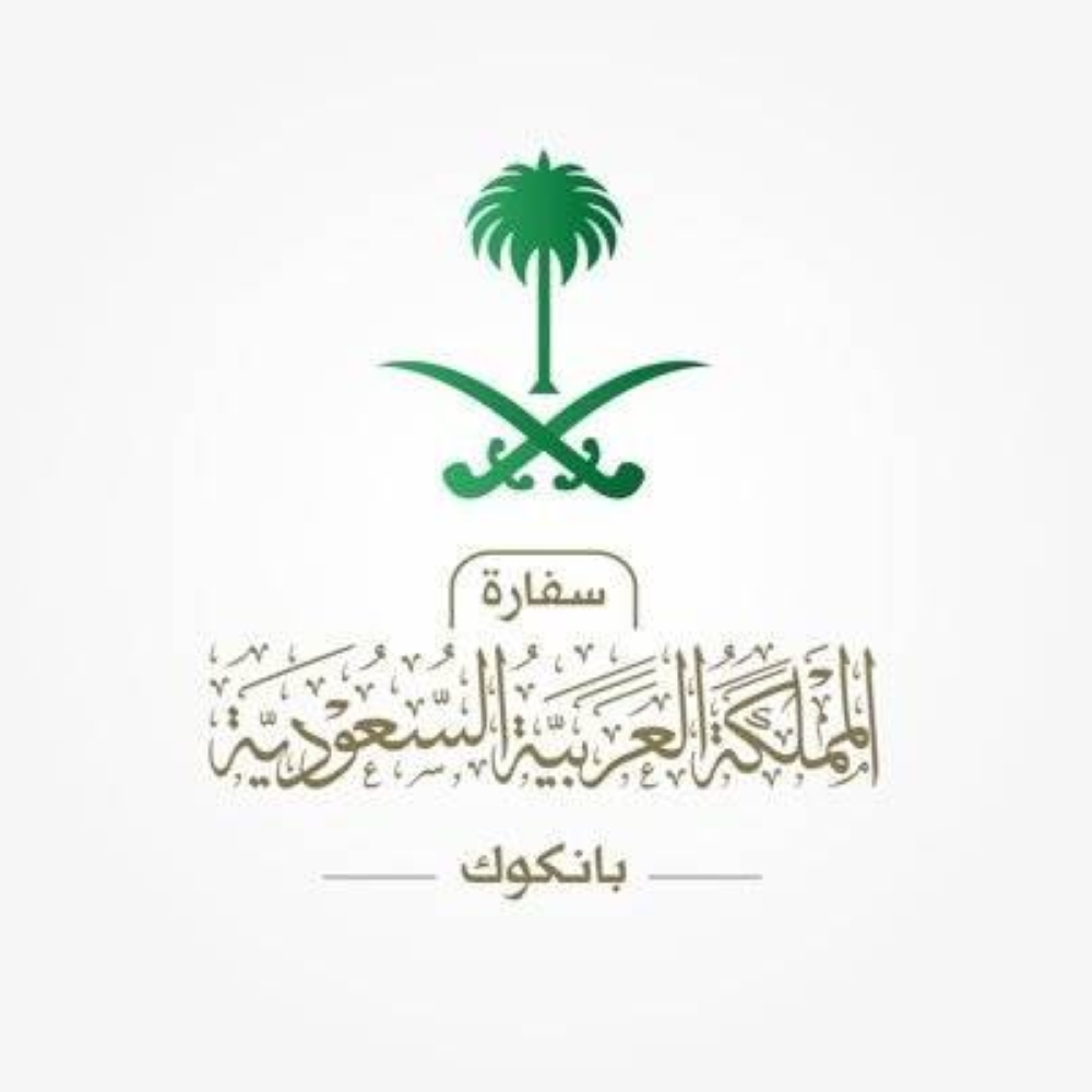السفارة بتايلاند تدعو المواطنين العالقين للرد على اتصالاتها لتسهيل عودتهم
