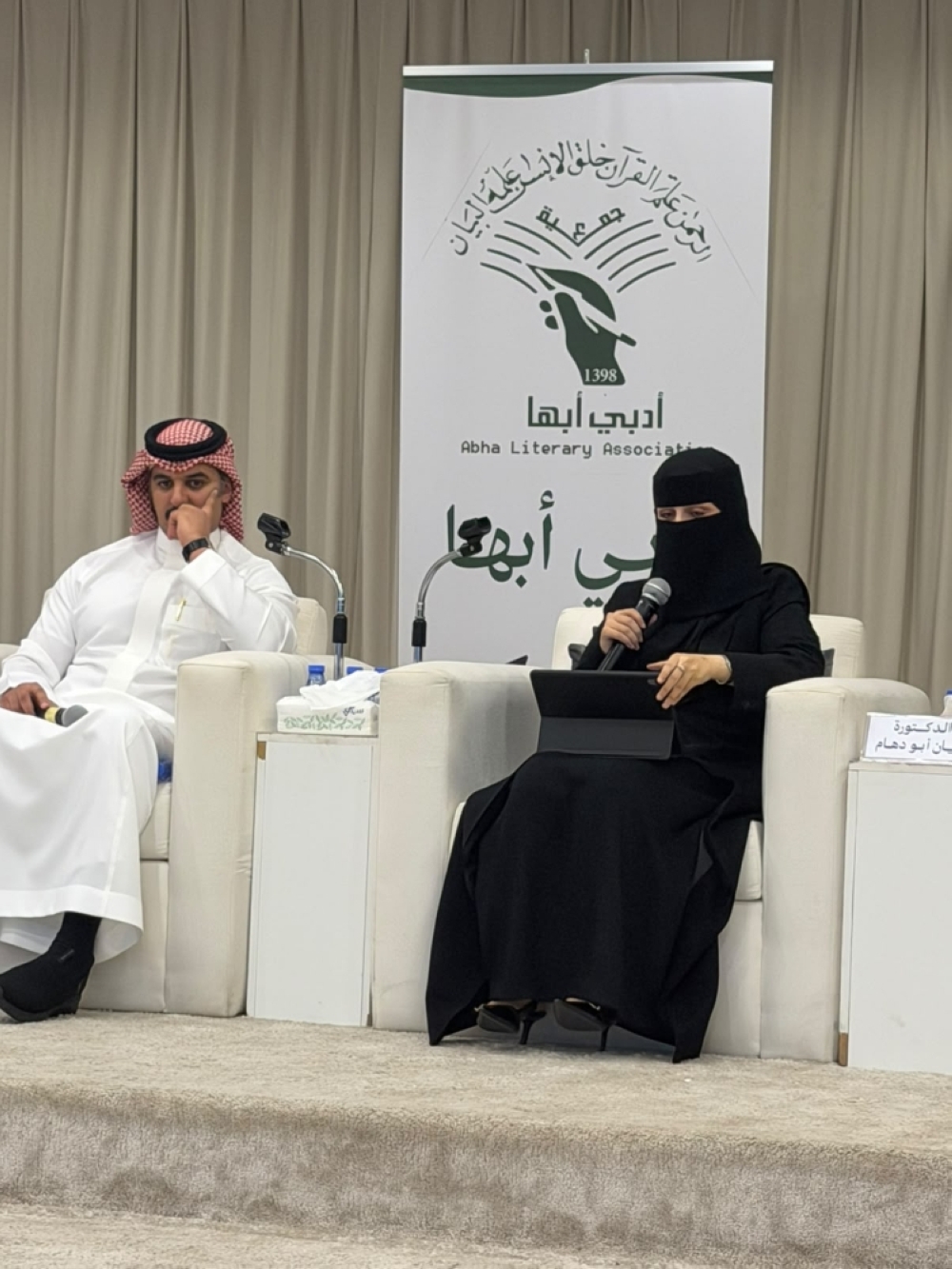 أدباء يناقشون حضور أبها روائيا