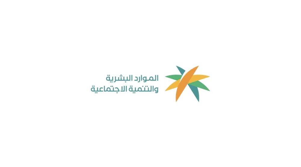 فتح باب التسجيل لاختبارات ترخيص مترجمي لغة الإشارة السعودية