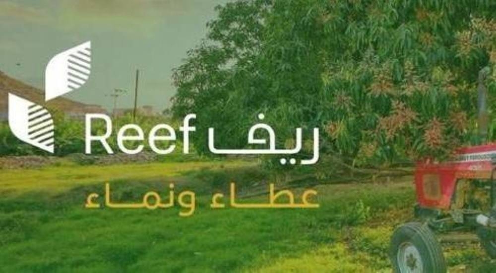 بعد قرار استمراره.. ريف السعودية يقود تنمية زراعية بمليارات الريالات