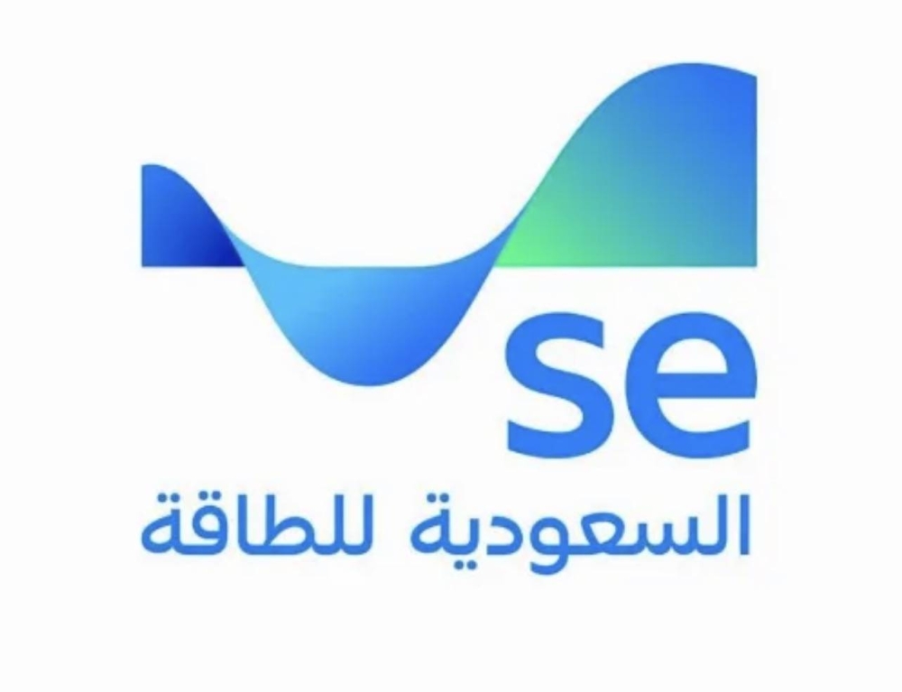 السعودية للطاقة تعلن تعديل تعريفة الكهرباء بدءا من يناير 2027