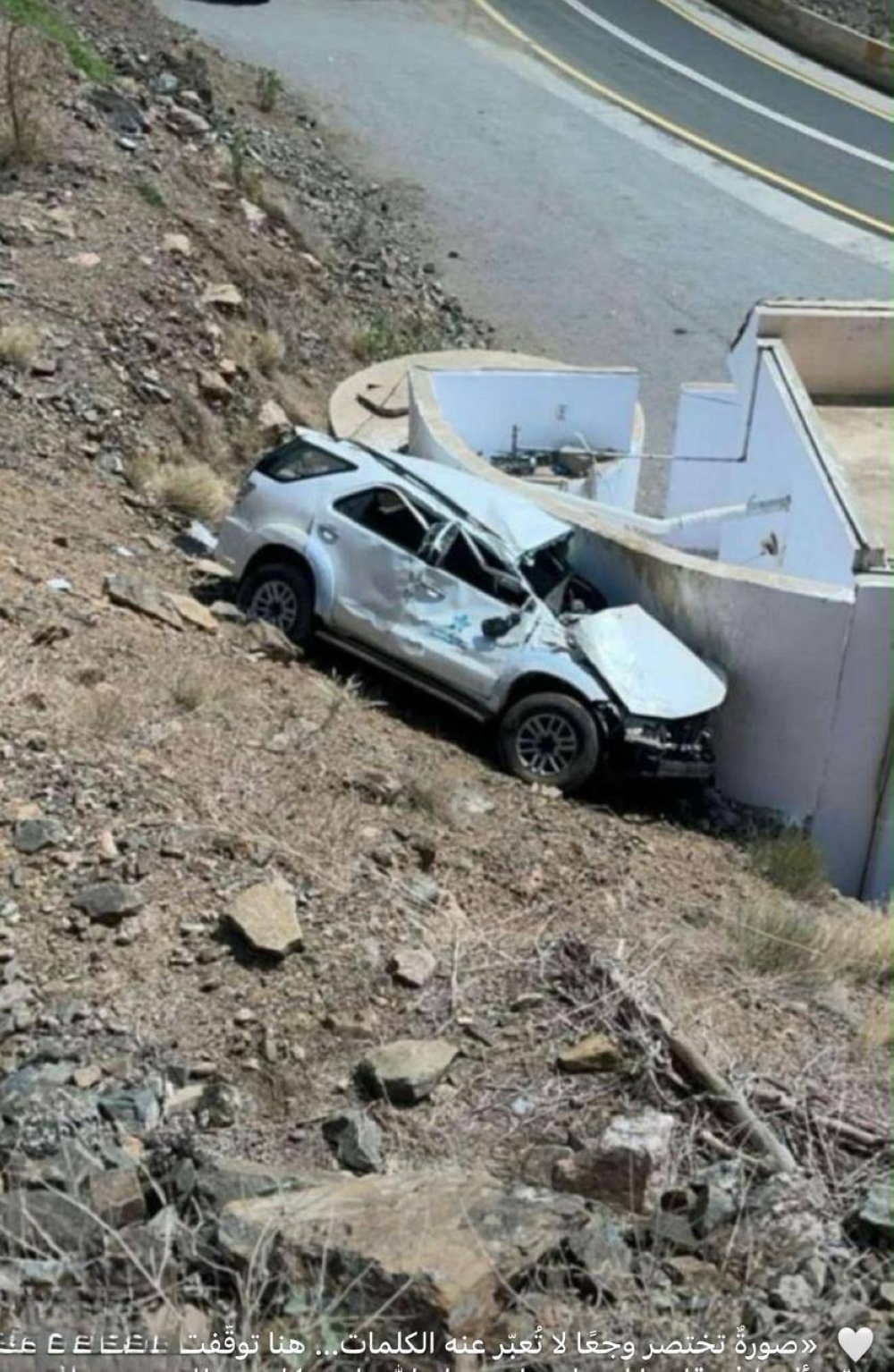 علاج مقعد في الجبل الأسود ينتهي بوفاة الفريق الطبي