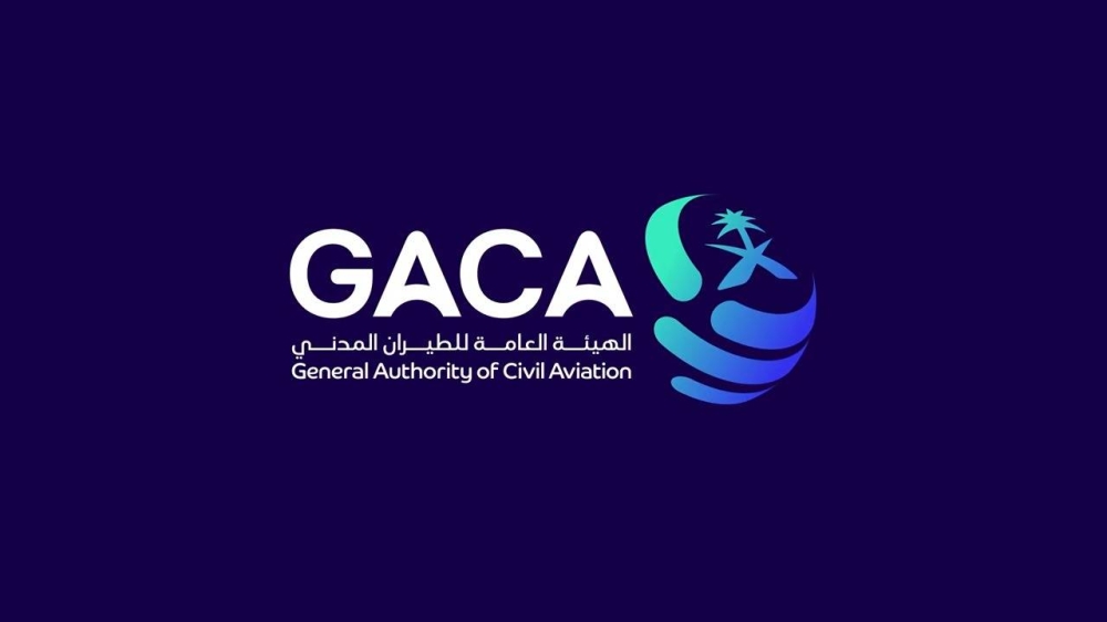 الطيران المدني يصدر تصنيف مقدمي خدمات النقل الجوي والمطارات لشهر سبتمبر