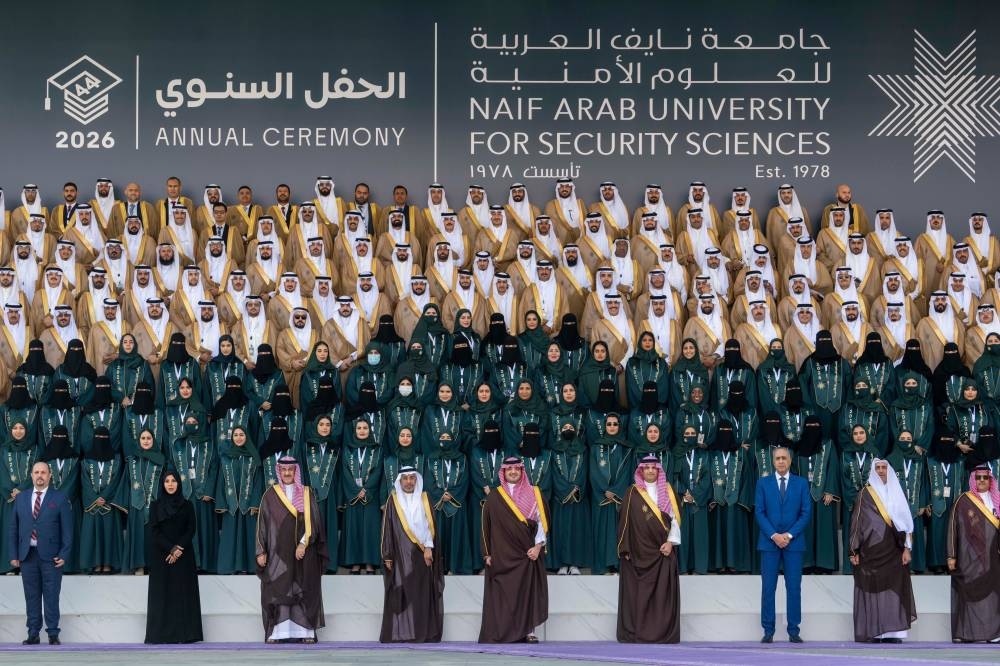 وزير الداخلية يشهد تخريج الدفعة الـ44 من جامعة نايف العربية للعلوم الأمنية