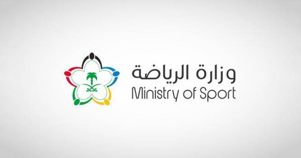 بدءاً من 15 نوفمبر.. إلزام منصات التذاكر بالاعتماد عبر منصة رياضي الرقمية