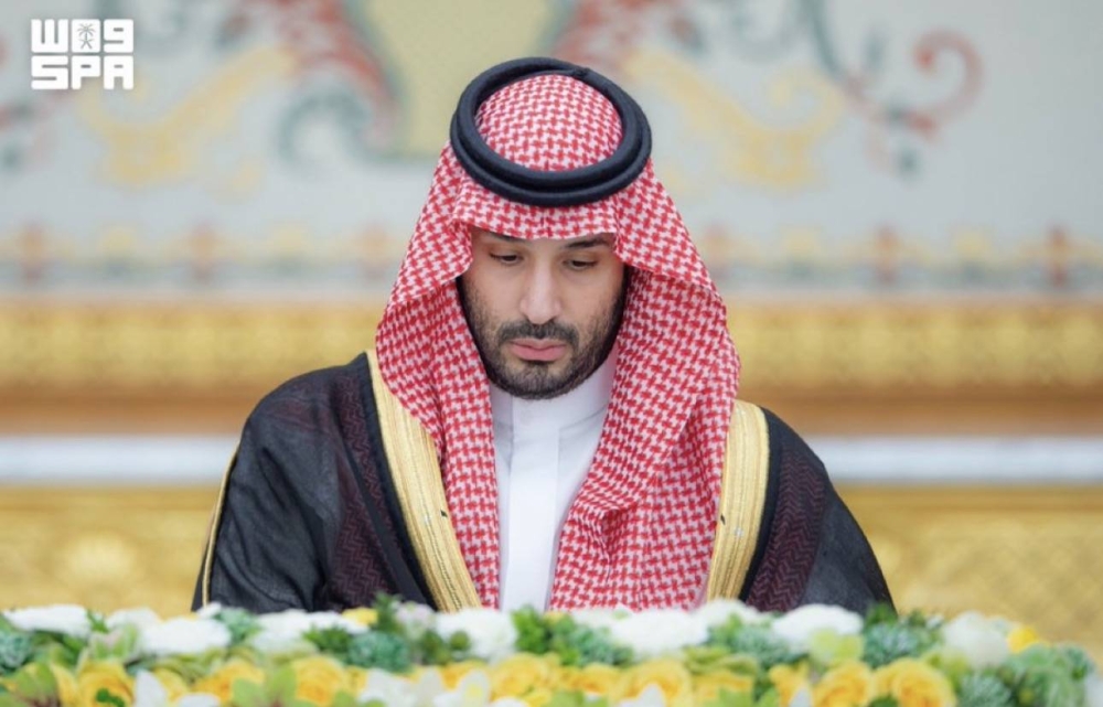 مجلس الوزراء: الموافقة على نظام المعاملات التجارية