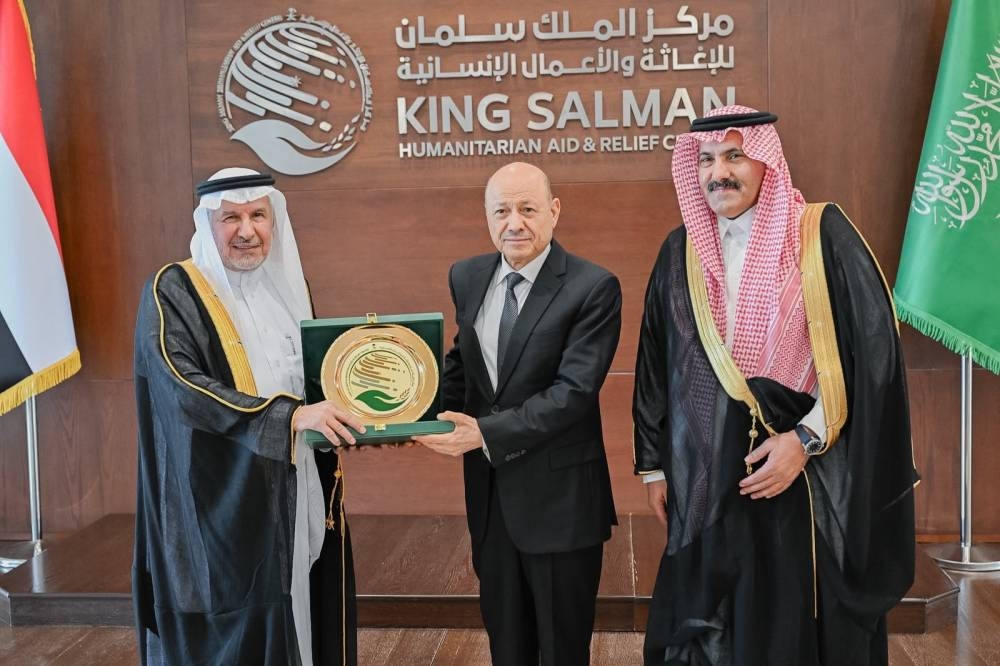 العليمي يزور مركز الملك سلمان للإغاثة ويشهد تدشين مشاريع إنسانية لليمن