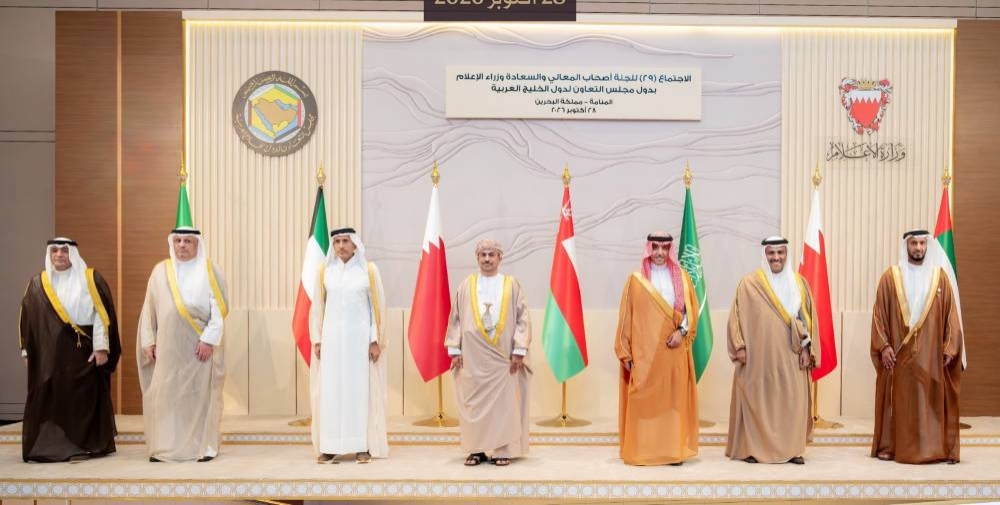وزراء إعلام الخليج يؤكدون على وحدة الصف ومواجهة الإساءات