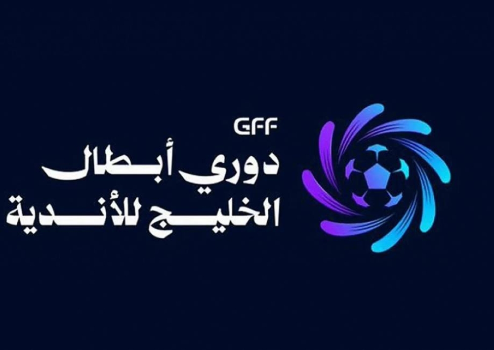 الاتفاق يغيب وينتظر القرار