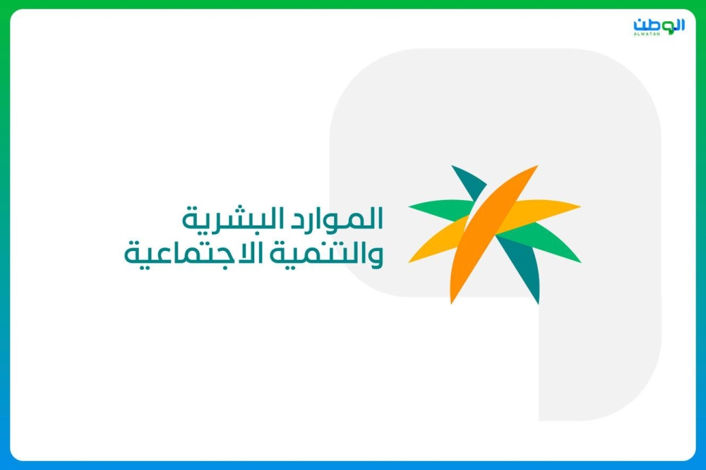 الموارد البشرية: إلغاء عقود استقدام لتعثر مكاتب خارجية