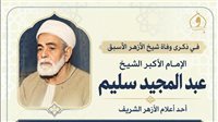 70 مليون جنيه في الموسم.. عرض أهلي بنغازي لخطف ياسر إبراهيم