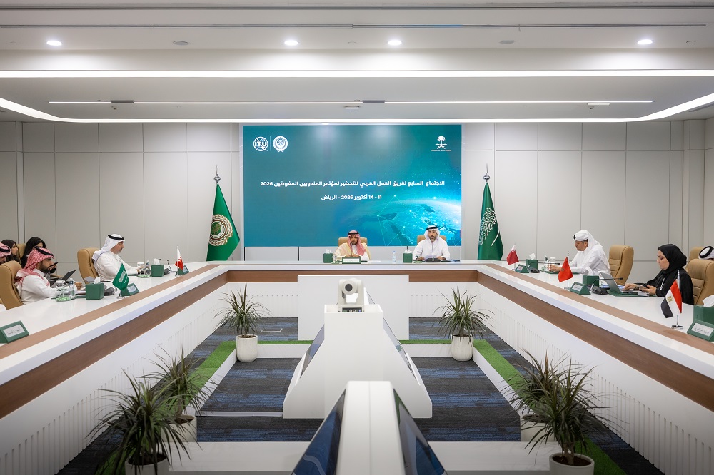المملكة تترأس أعمال الاجتماع الأخير لفريق العمل العربي للتحضير لمؤتمر المندوبين المفوضين PP-26