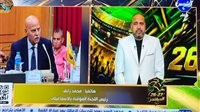 رئيس الإسماعيلي: هبطنا بفعل فاعل.. ولن نعود للممتاز إلا بفك القيد والتدعيم