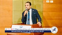 نائب رئيس الاتحاد المصري للسلة يشارك في المؤتمر الدولي لتسوية المنازعات الرياضي