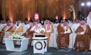 Mahmiyah forum seeks to turn reserve needs into research priorities